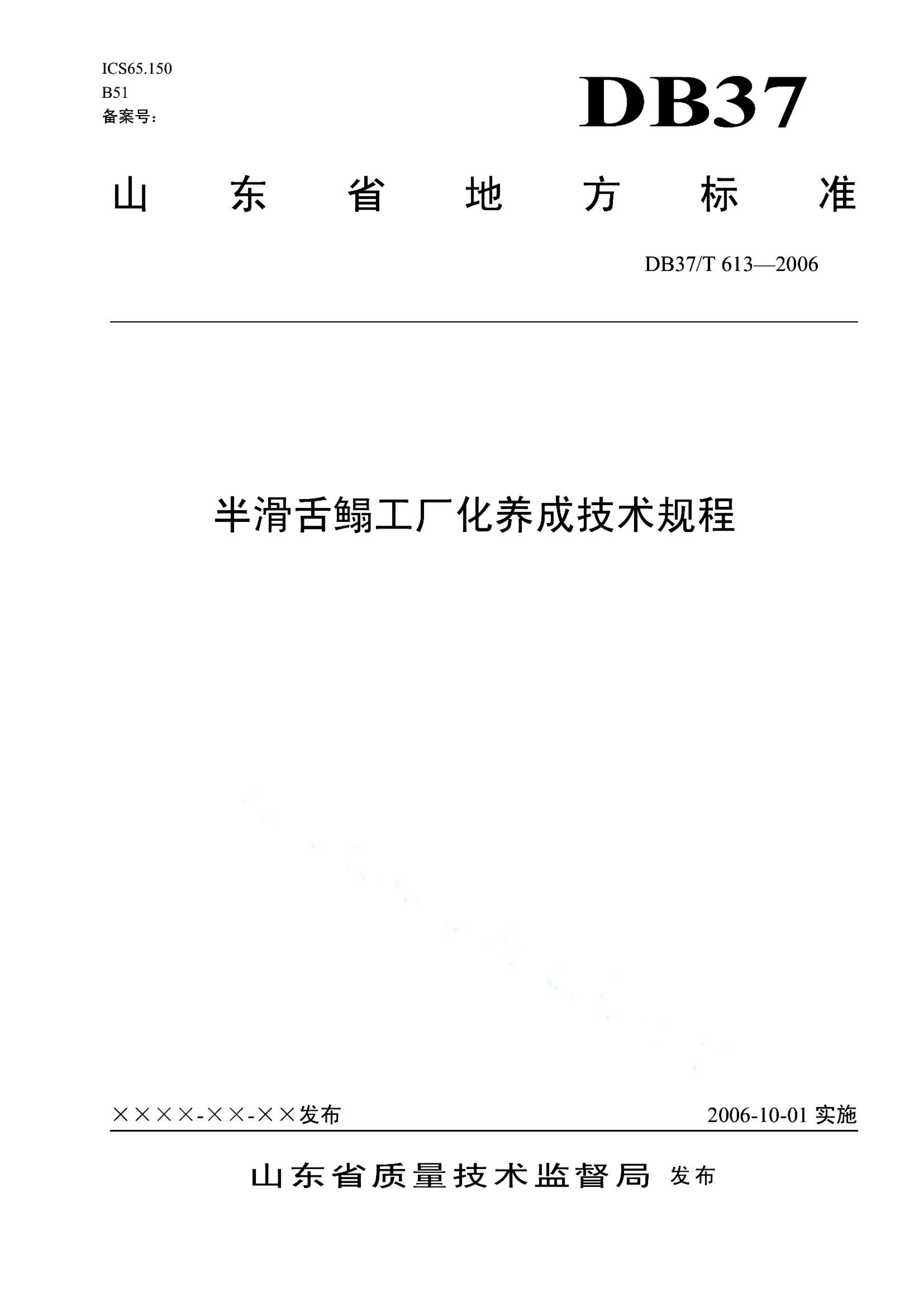 资源详情图